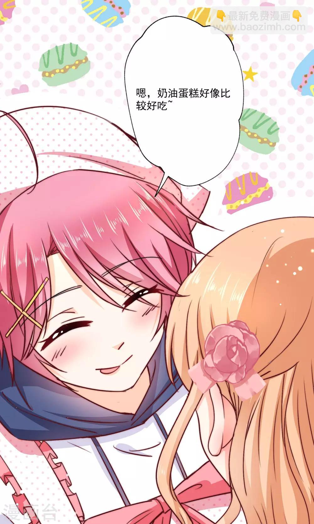 第2话 我们画画的理由-第3话