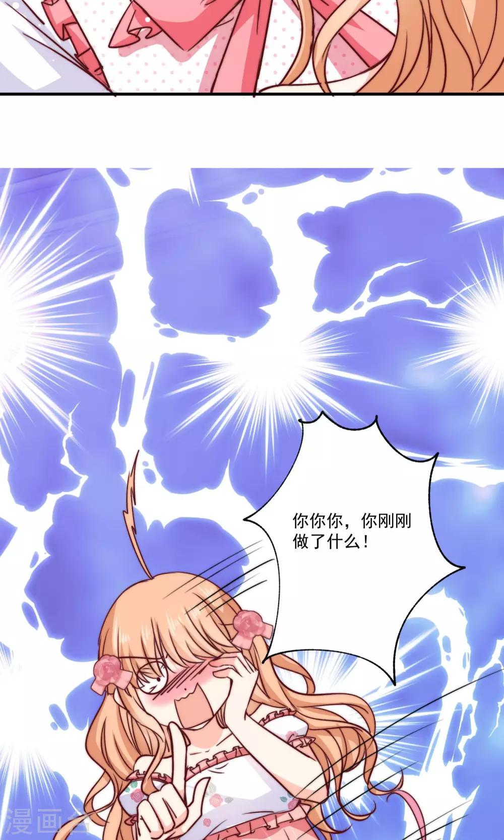 第2话 我们画画的理由-第3话