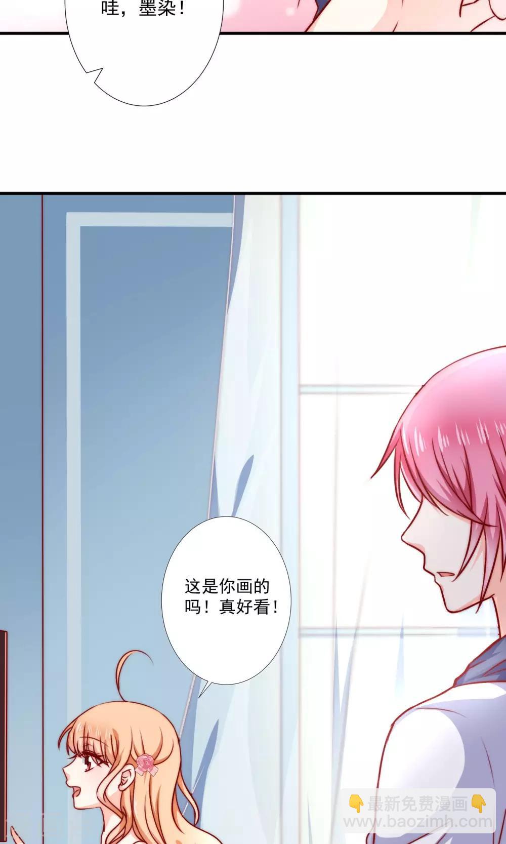 第2话 我们画画的理由-第3话