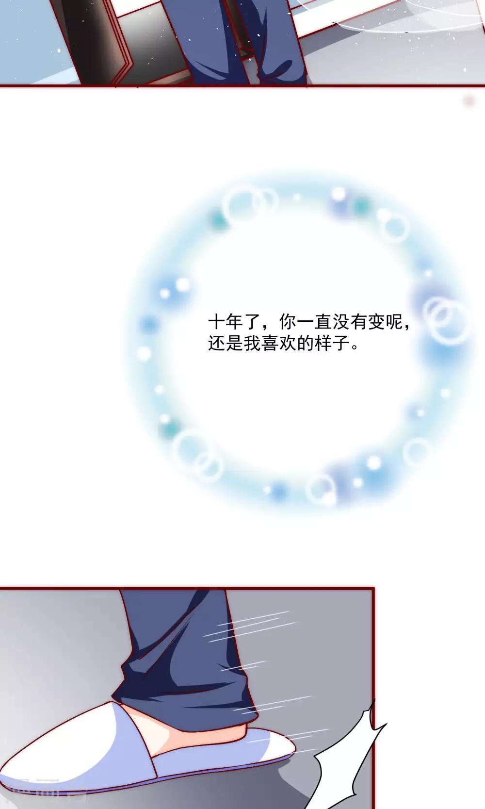 第2话 我们画画的理由-第3话