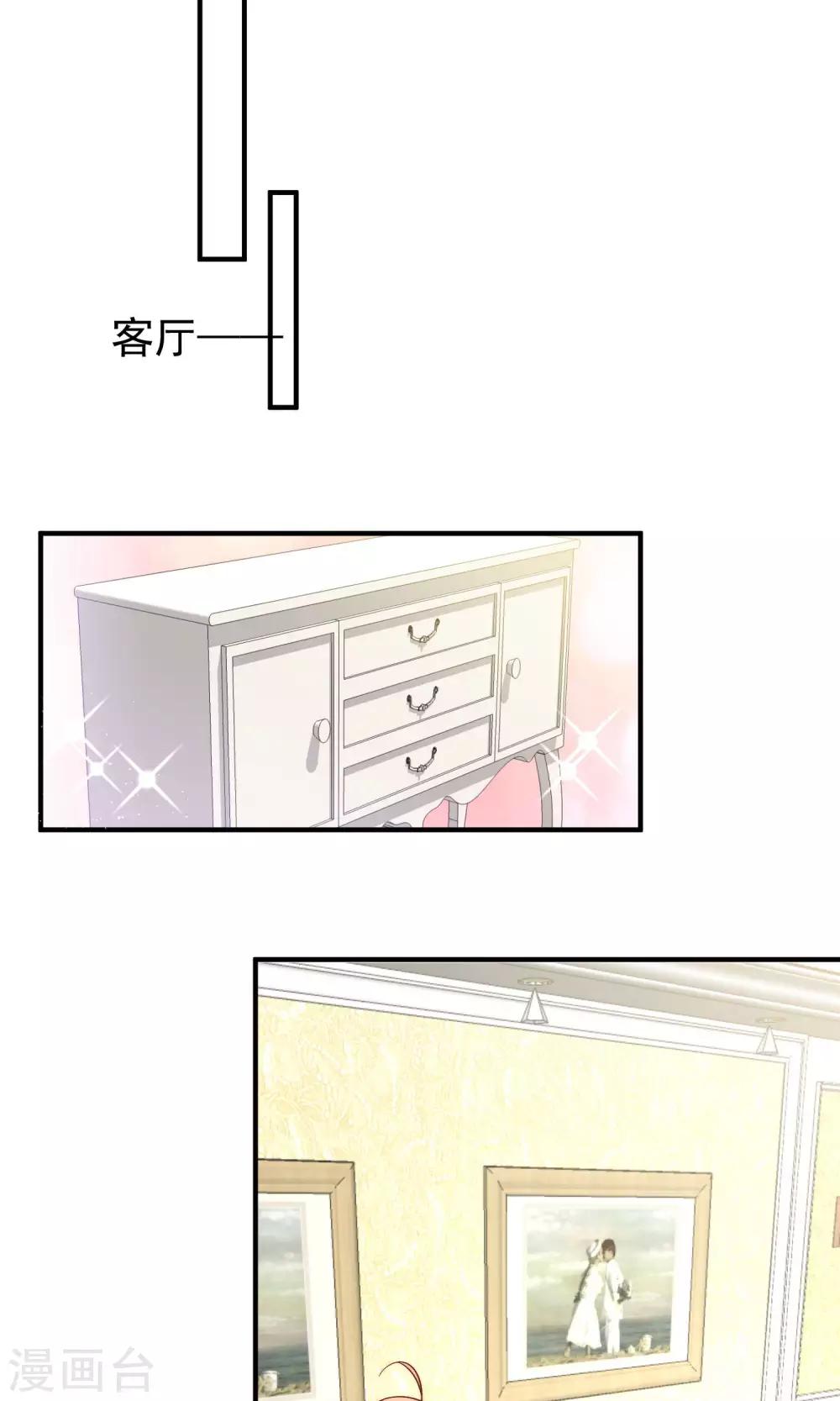 第2话 我们画画的理由-第3话