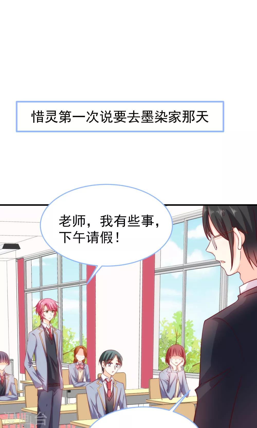 元旦番外-第21话