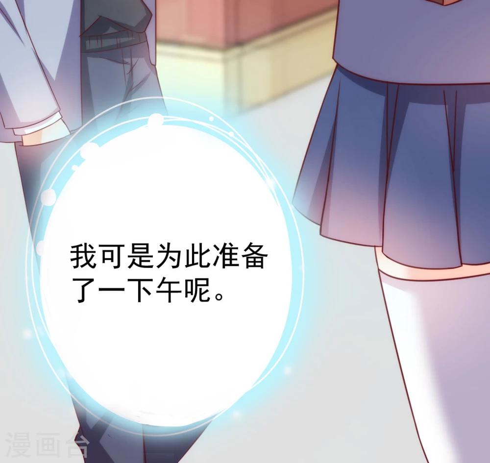 元旦番外-第21话