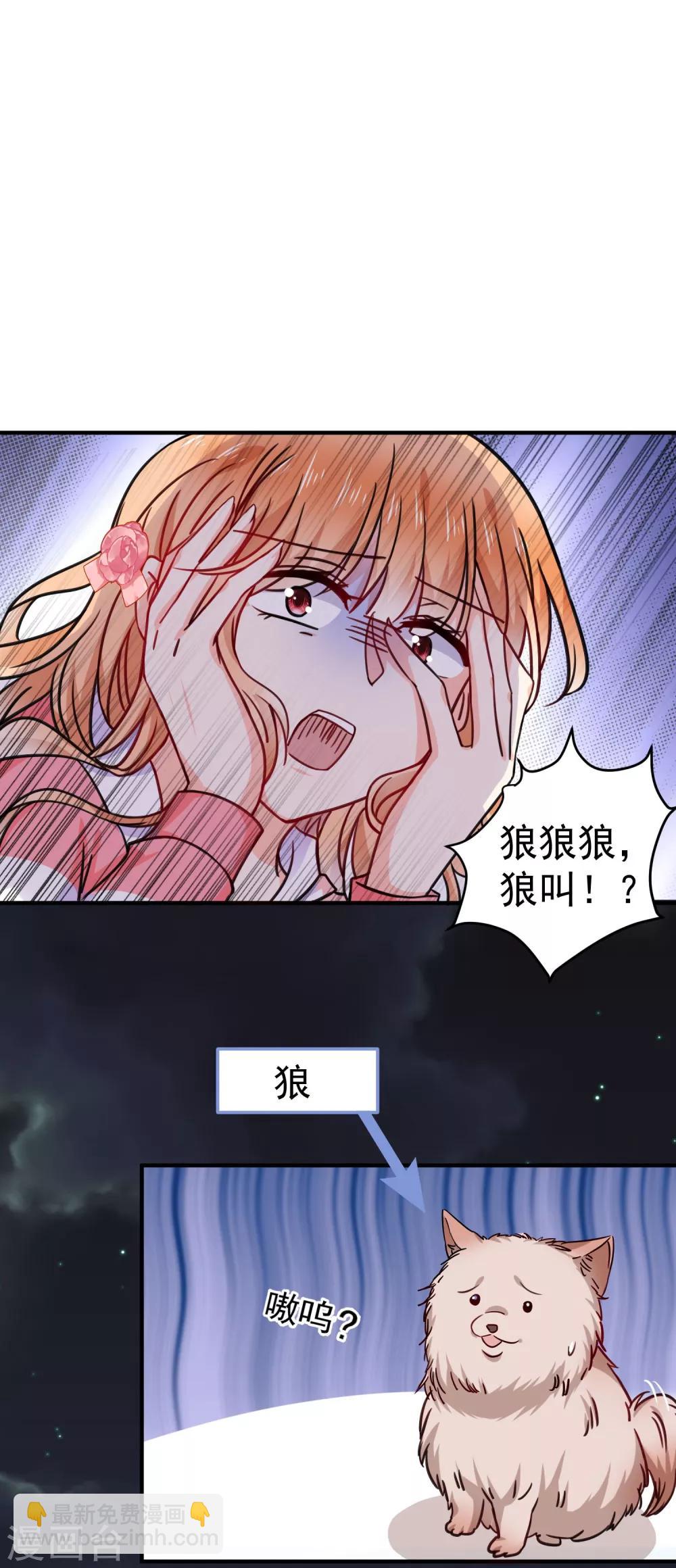 第24话 墨染，你去哪儿了？-第27话