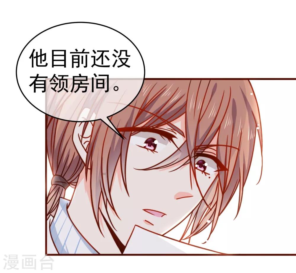 第24话 墨染，你去哪儿了？-第27话