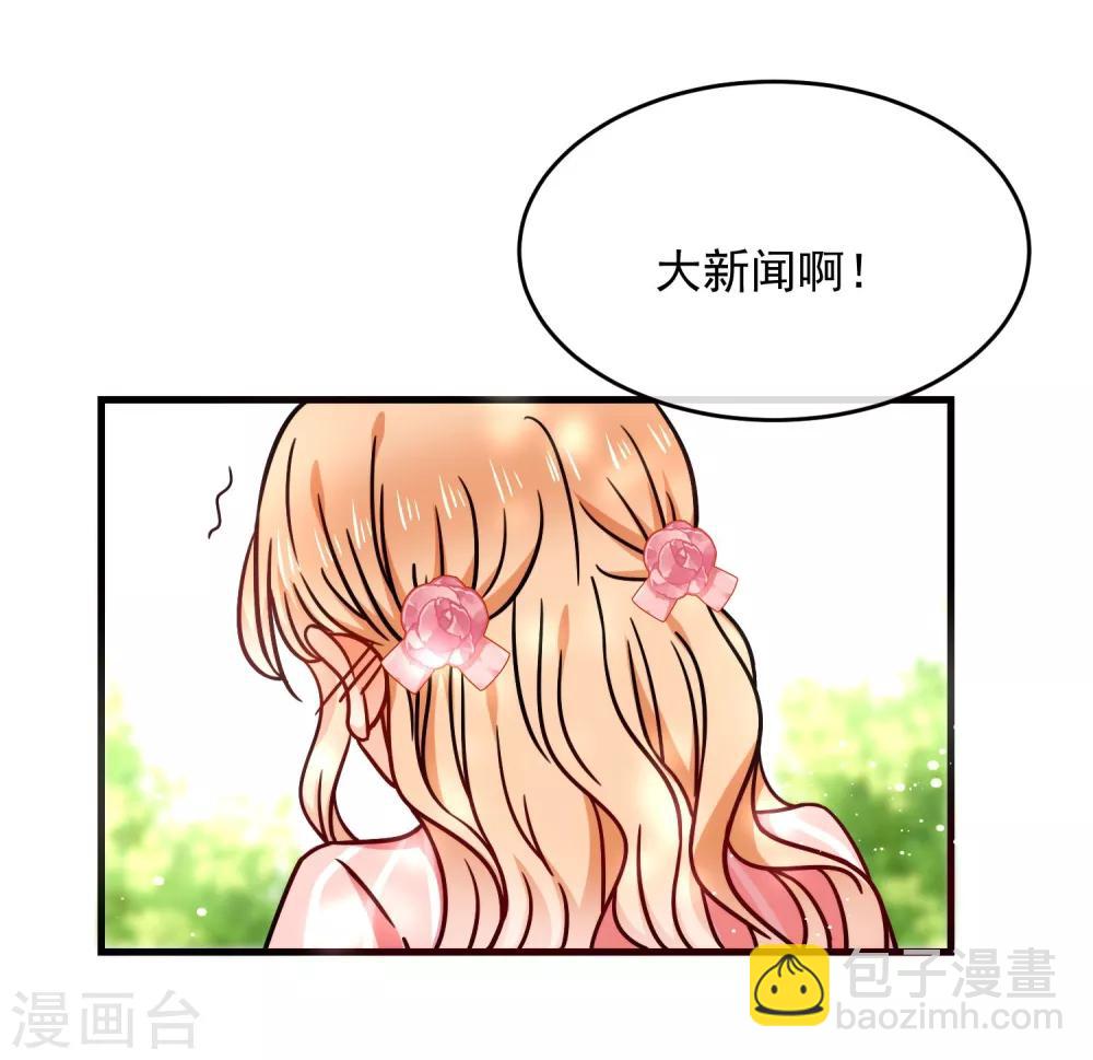 第27话 壁咚！-第31话