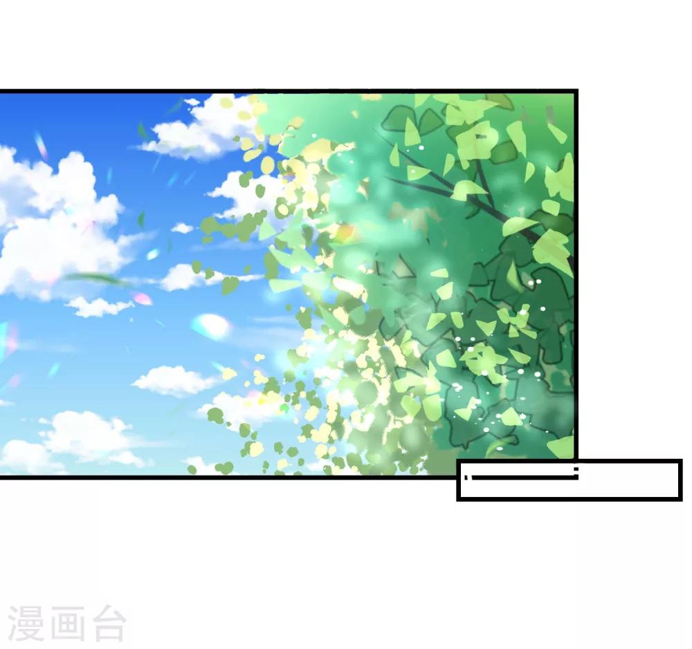 第27话 壁咚！-第31话