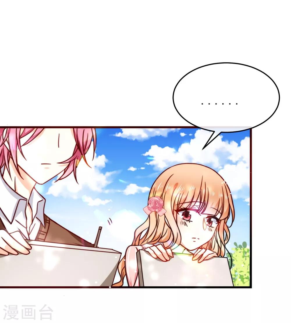 第27话 壁咚！-第31话