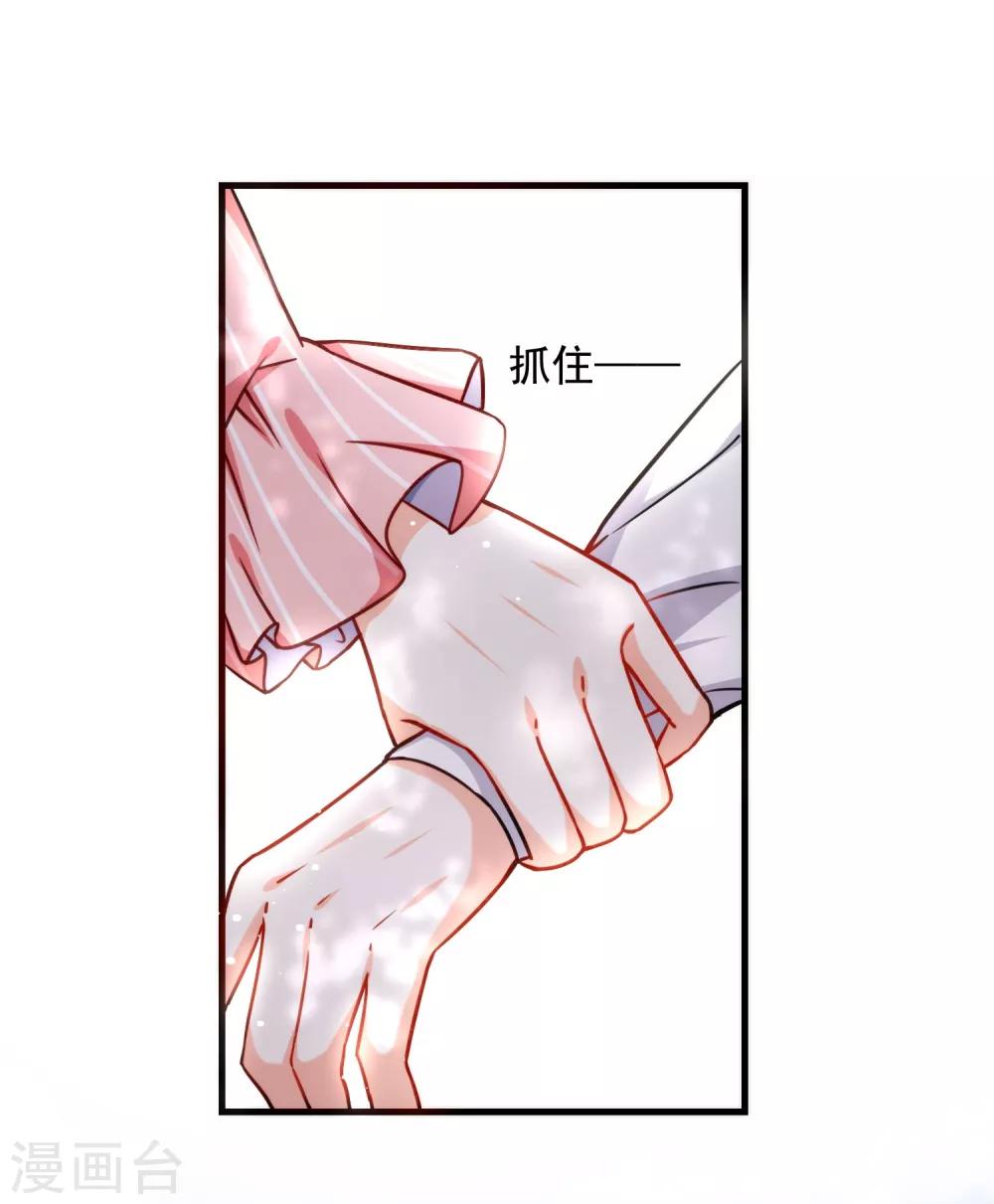 第27话 壁咚！-第31话