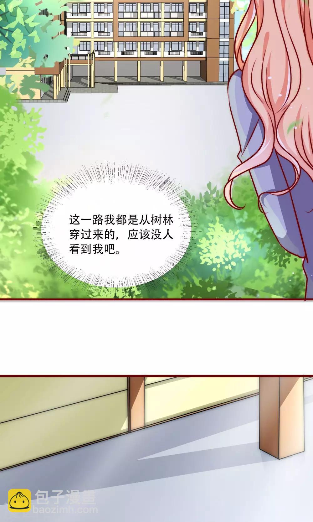 第4话 被发现了！-第5话