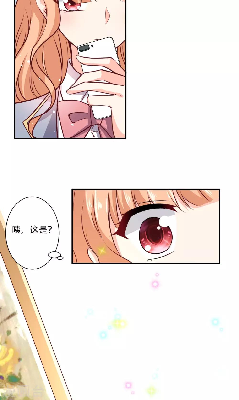 第4话 被发现了！-第5话