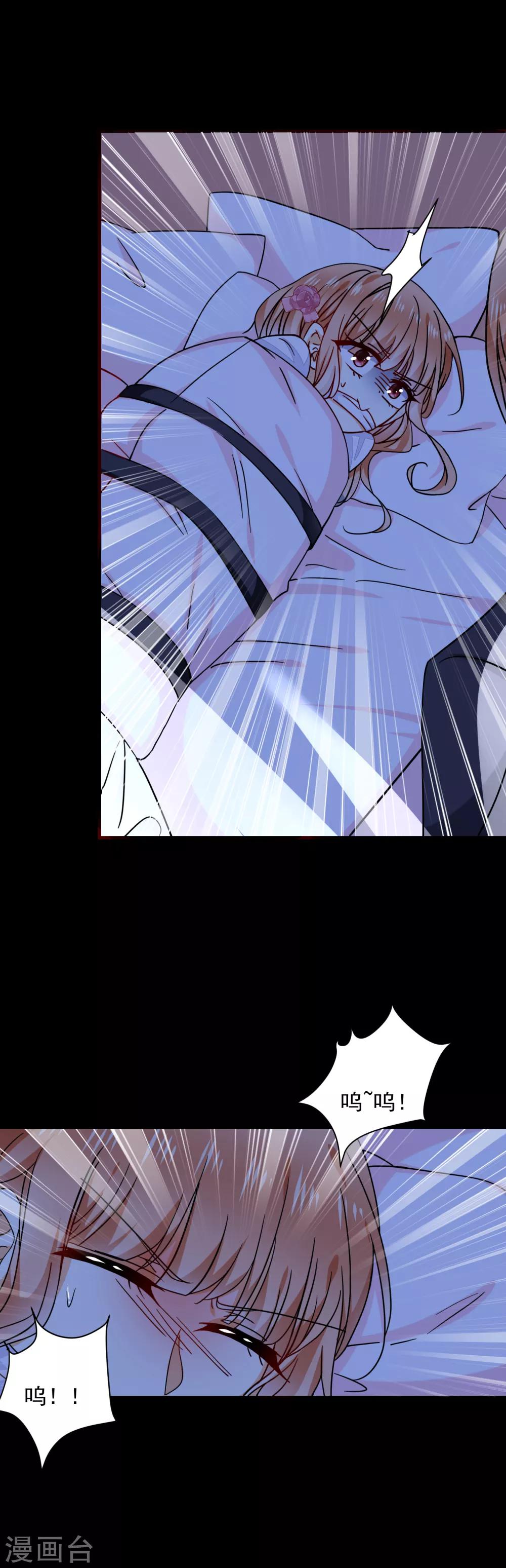 第38话 突然袭击-第43话