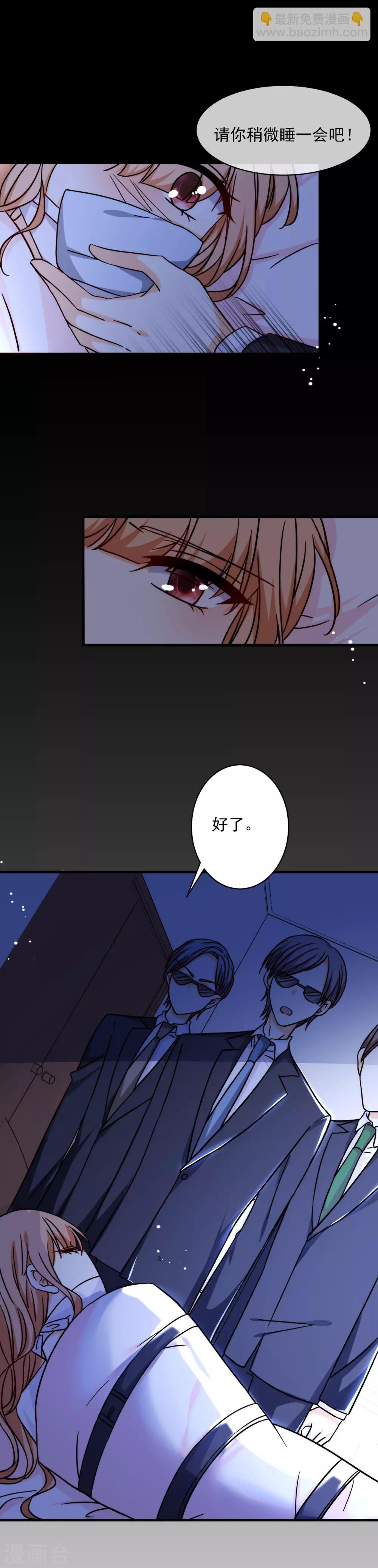 第38话 突然袭击-第43话