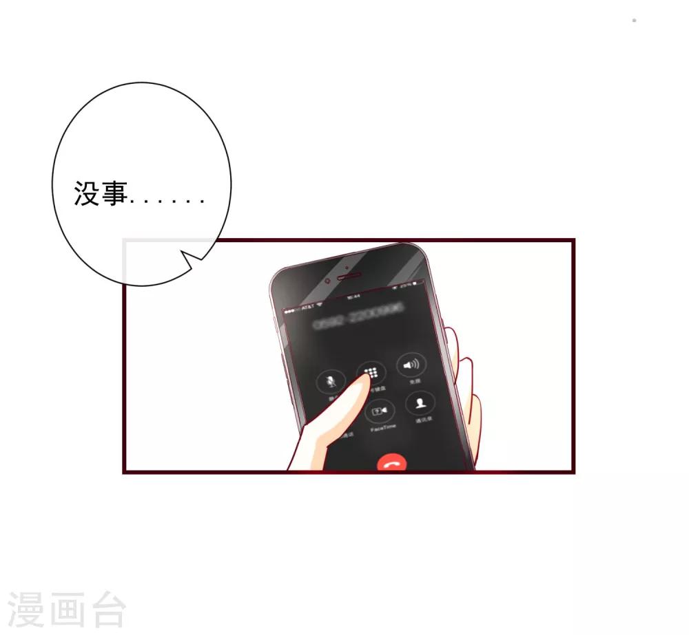 第42话 真正的我-第47话