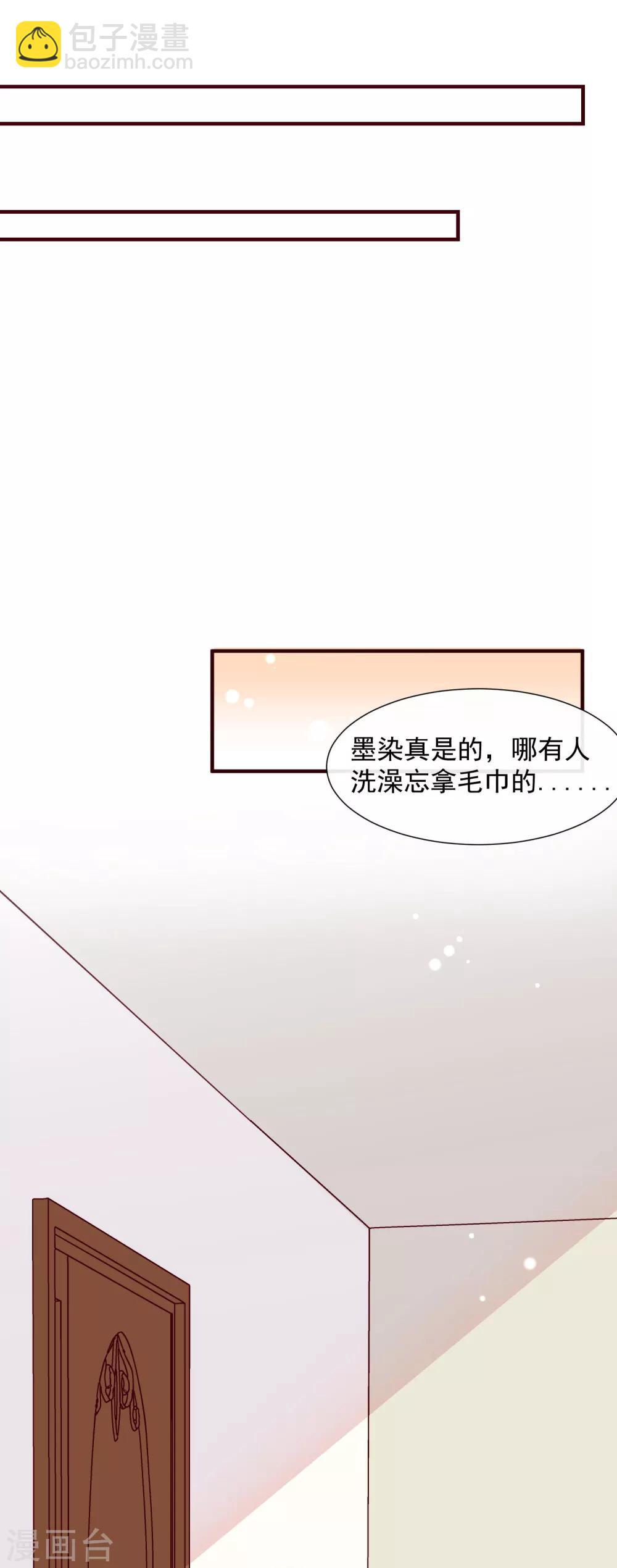 第42话 真正的我-第47话