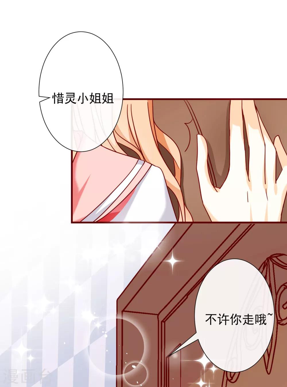 第42话 真正的我-第47话
