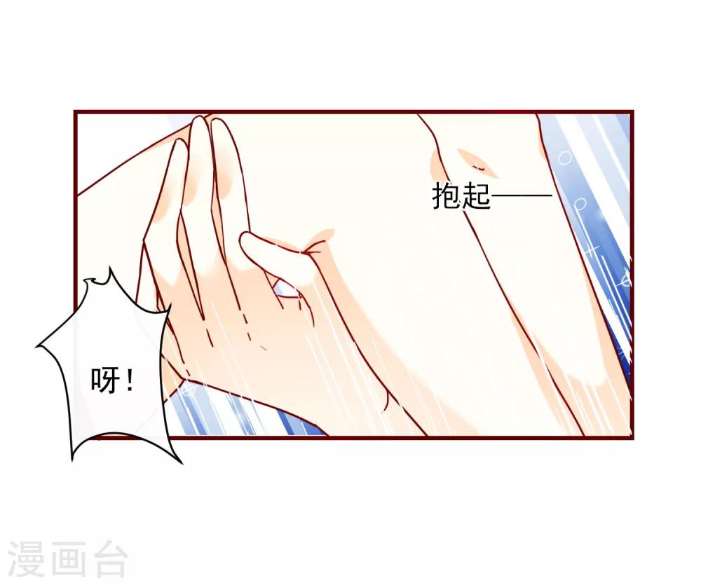 第42话 真正的我-第47话