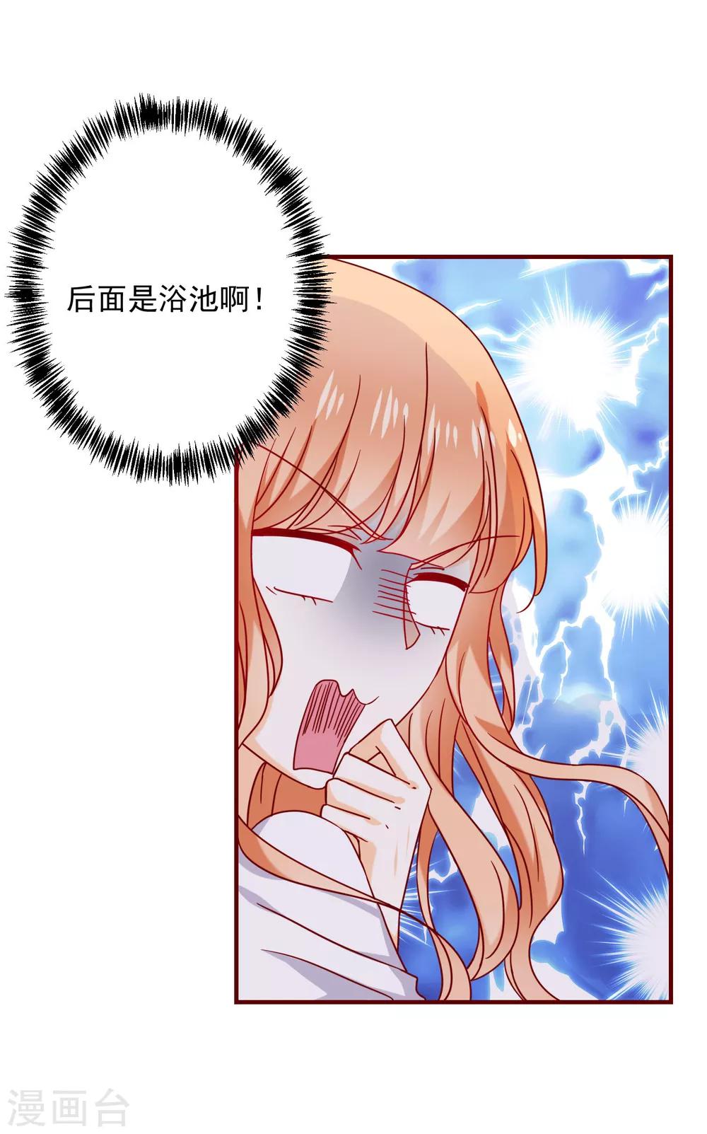 第42话 真正的我-第47话
