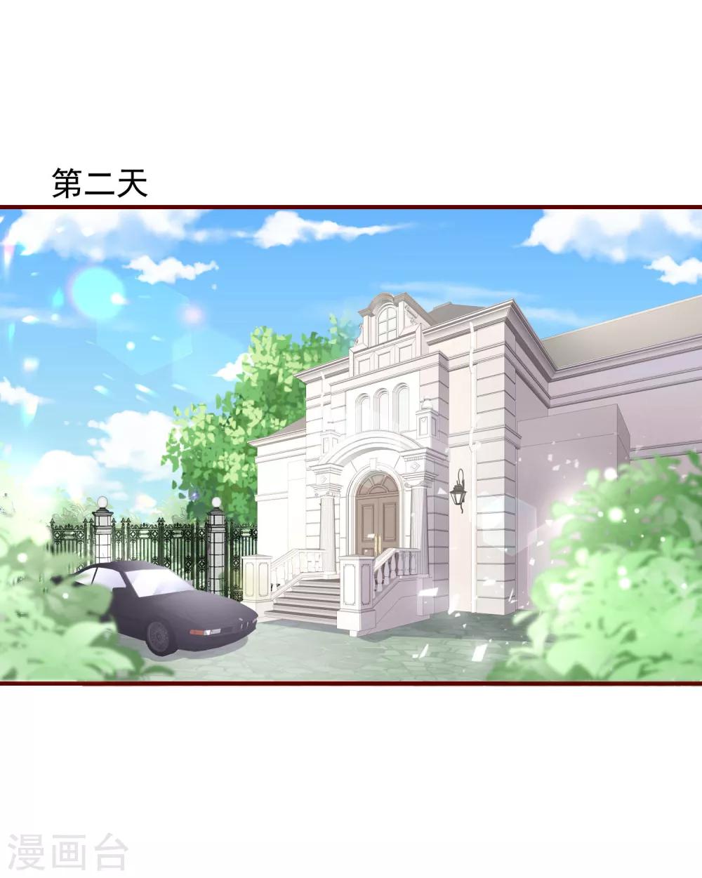 第42话 真正的我-第47话
