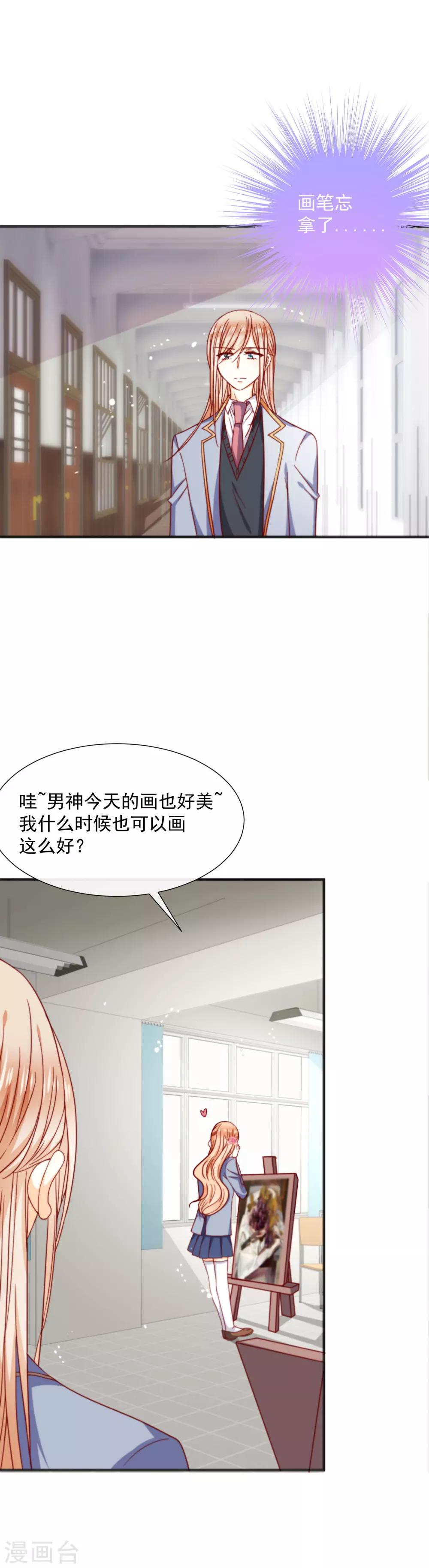 第46话 那个时候我就已经错过你了-第51话