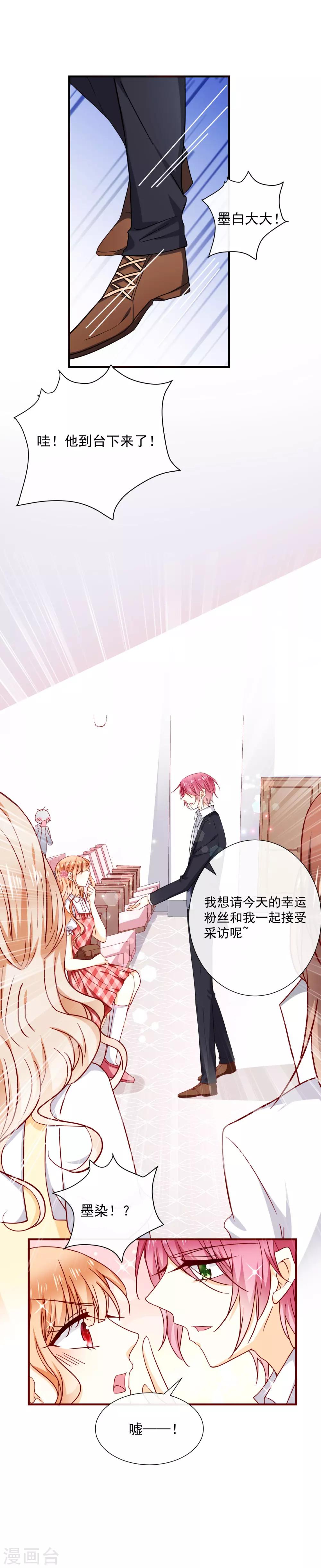 第46话 那个时候我就已经错过你了-第51话