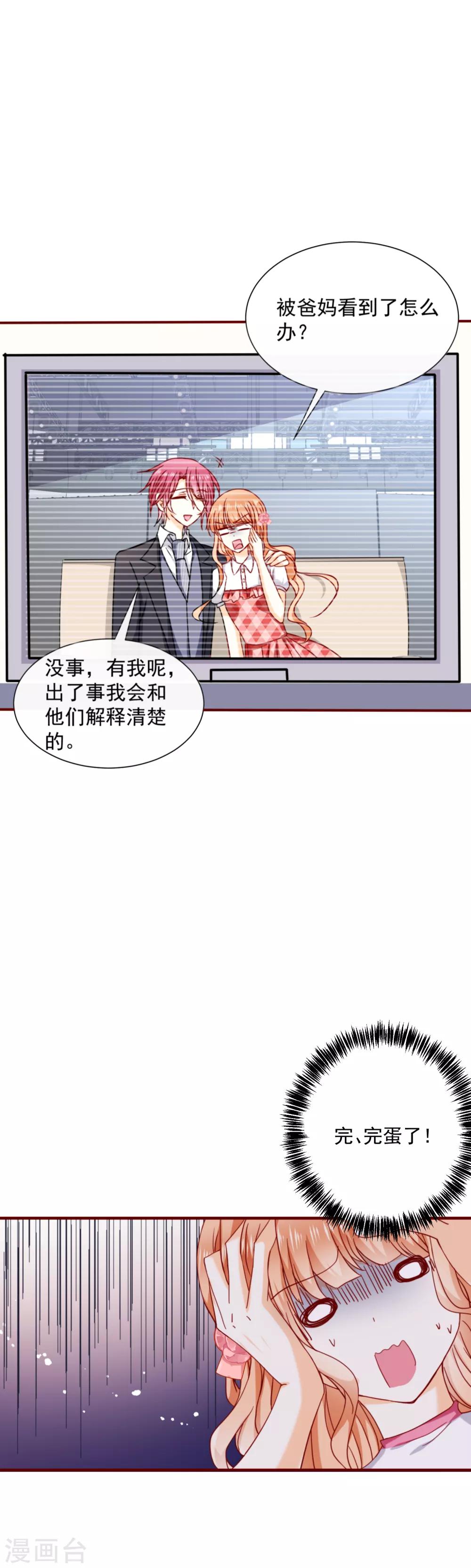 第50话 见面礼1-第55话