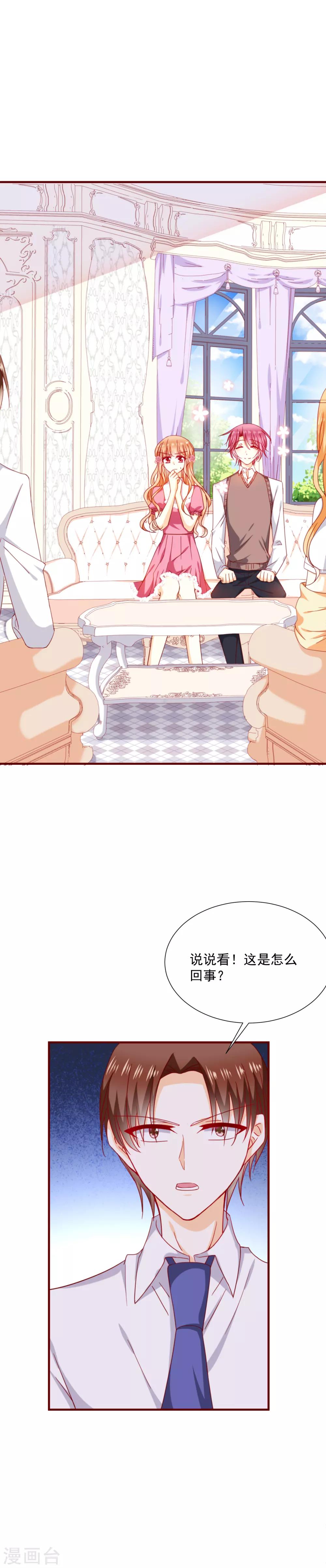 第50话 见面礼1-第55话