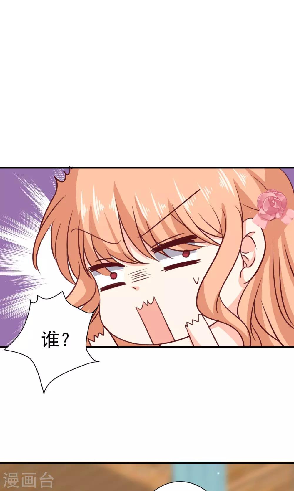 第6话 意外的相遇(1/2)-第7话