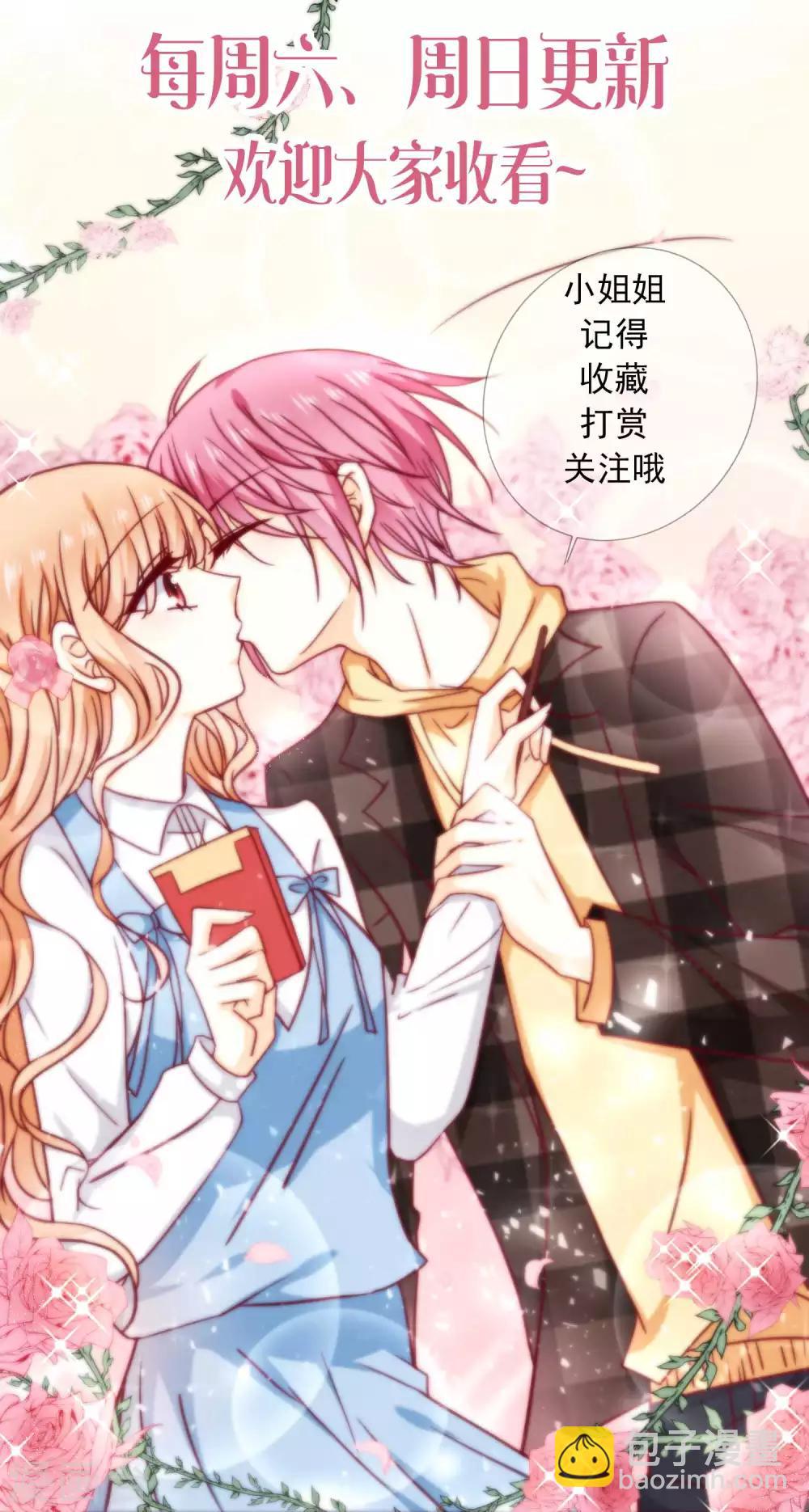 第55话 从今天起！我们就是情敌了！-第61话