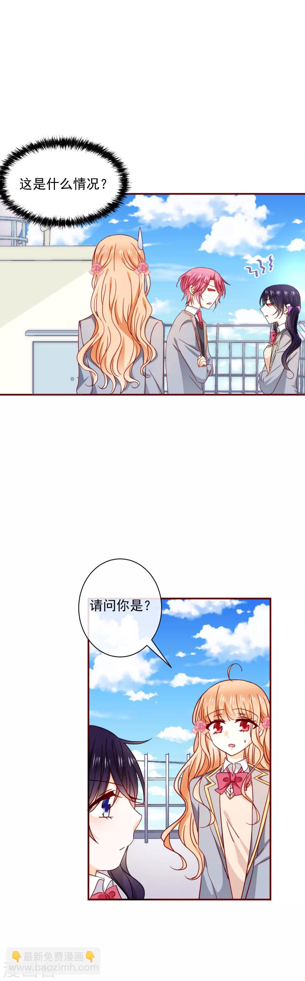 第56话 傲娇VS小奶狗-第63话
