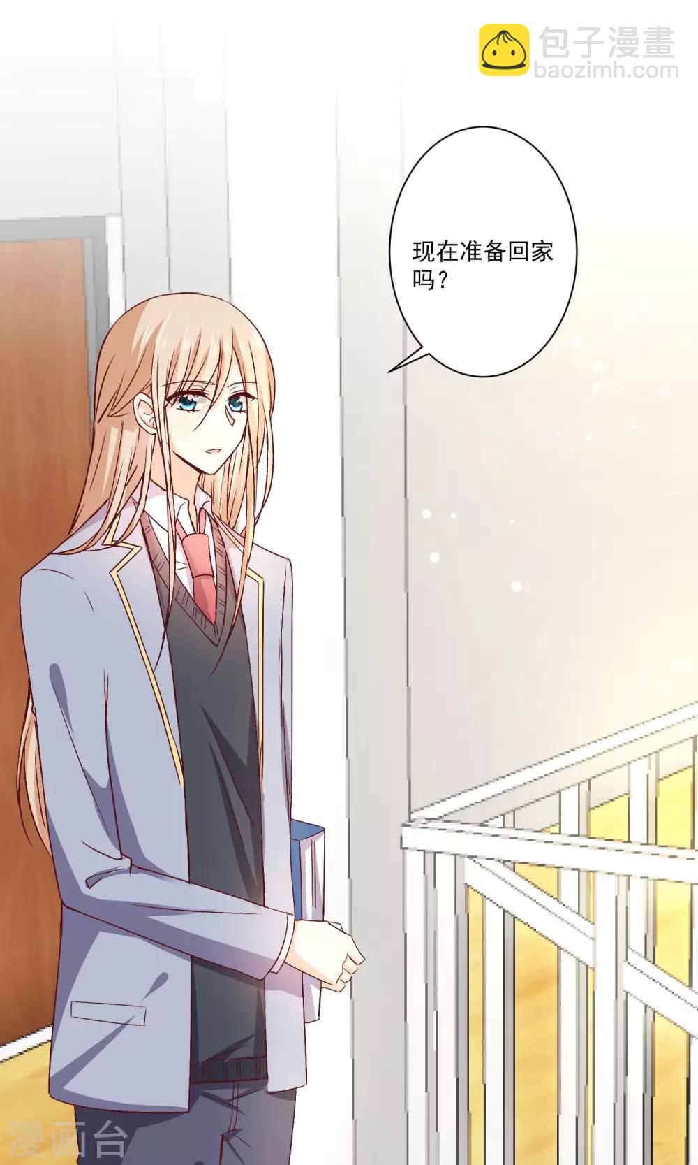 第8话 墨染回归-第9话
