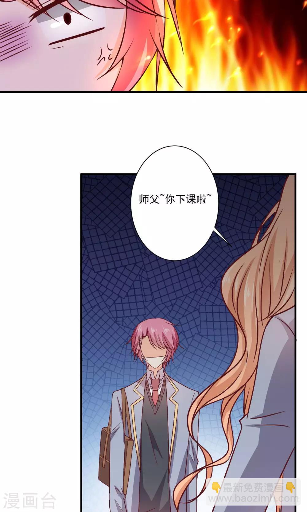 第8话 墨染回归-第9话