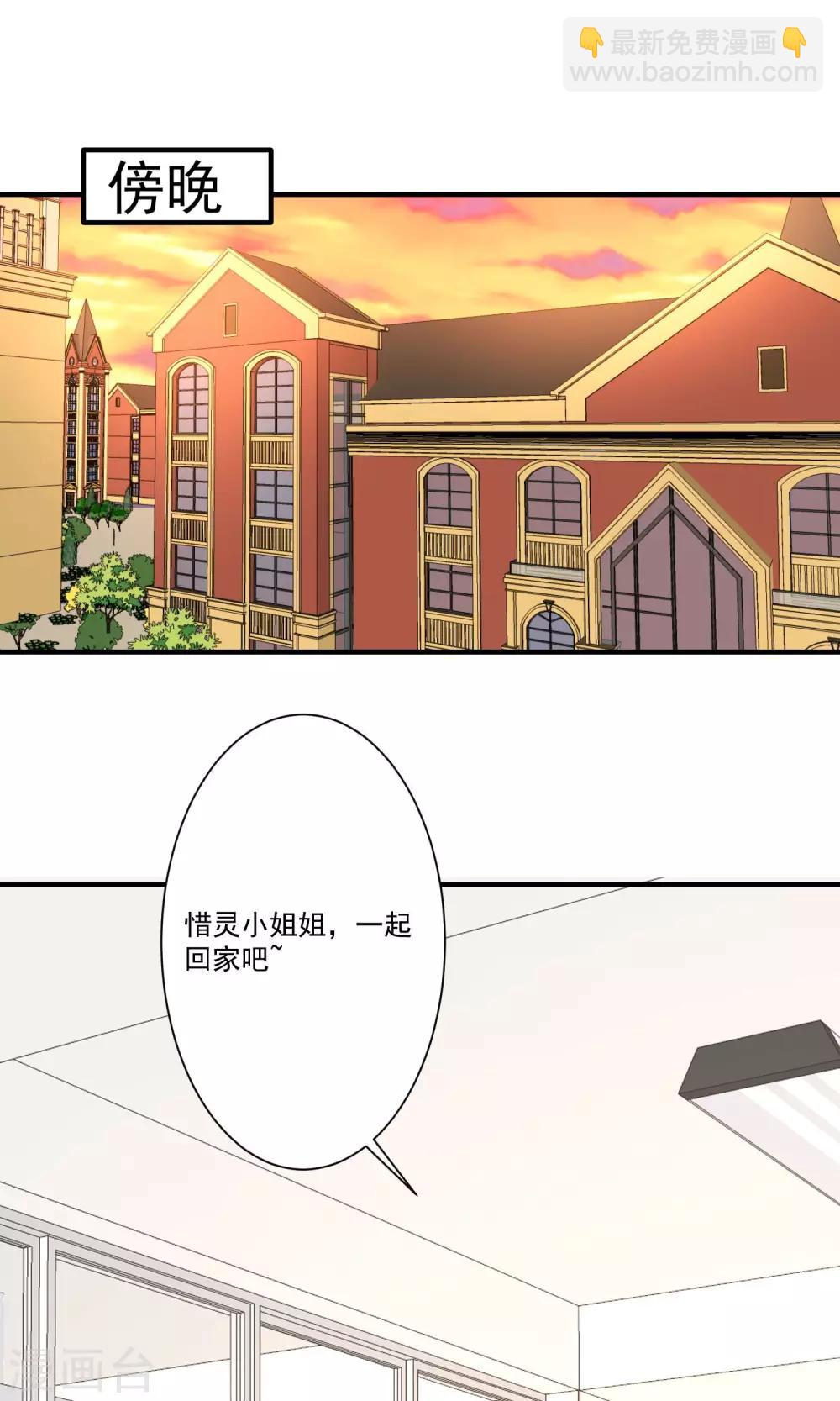 第8话 墨染回归-第9话