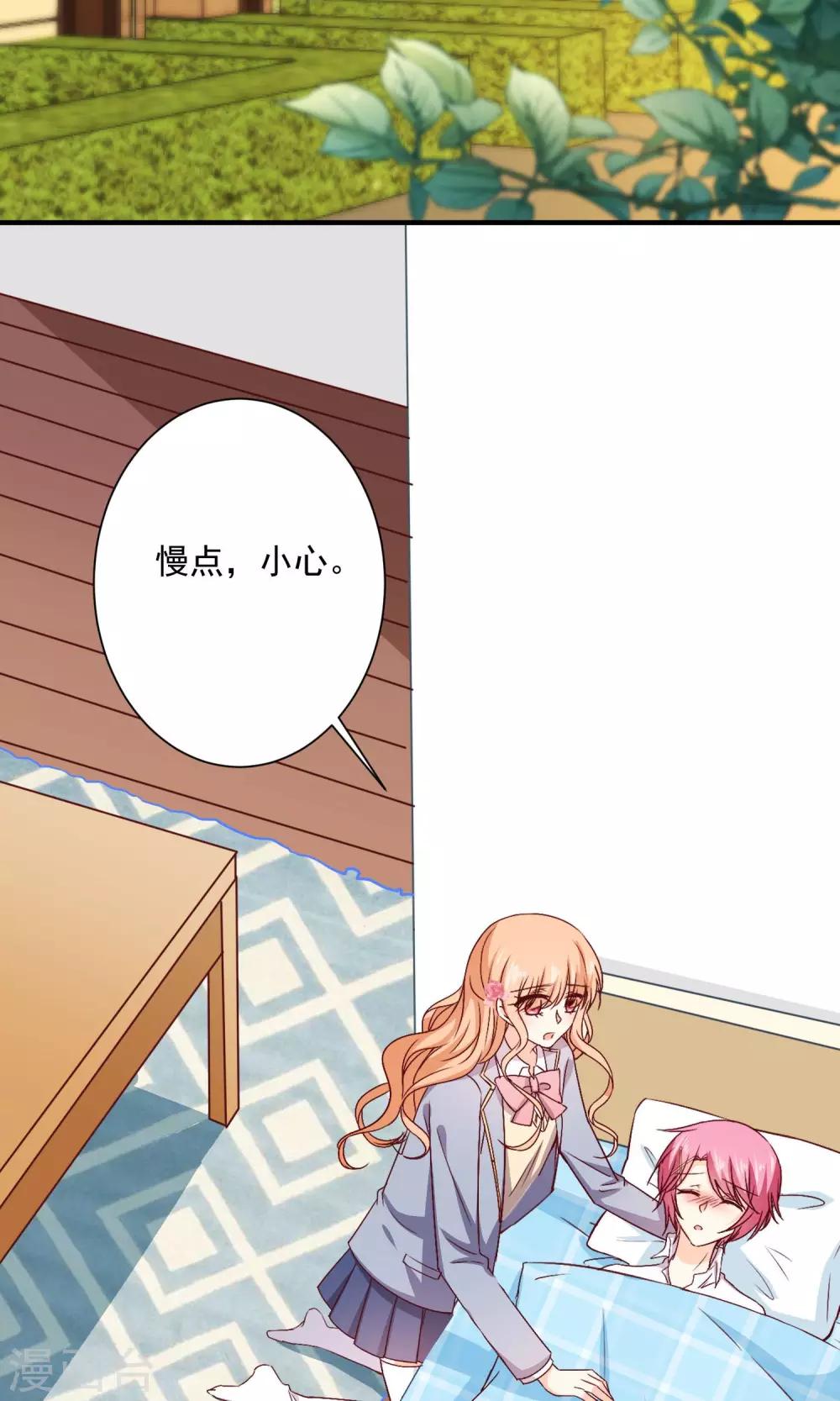 第8话 墨染回归-第9话
