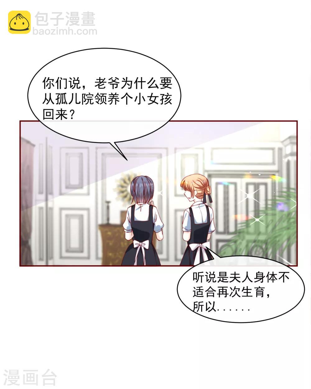 第73话 她的过去-第81话