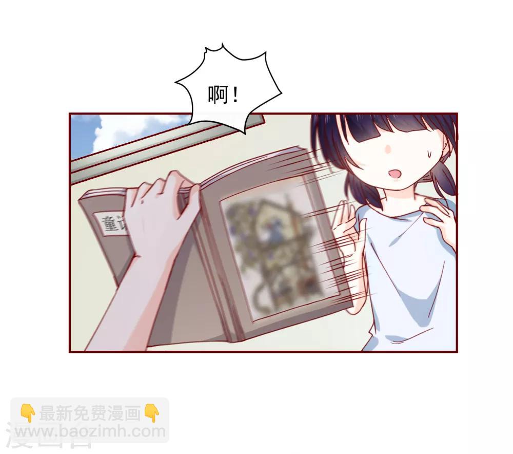 第73话 她的过去-第81话