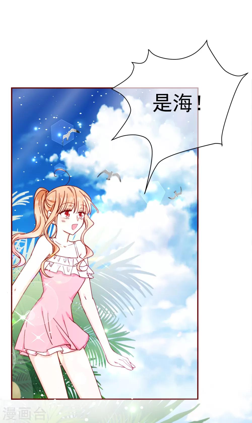 第76话 也许是太寂寞了-第85话