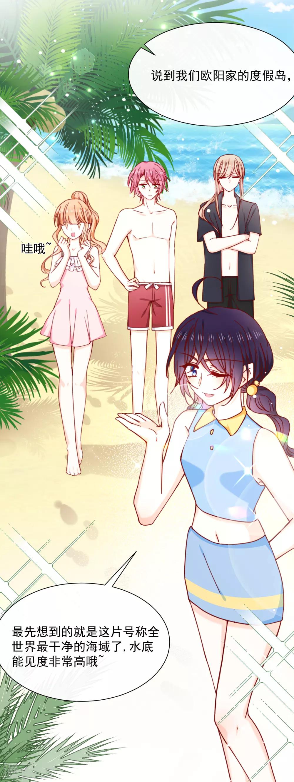 第76话 也许是太寂寞了-第85话