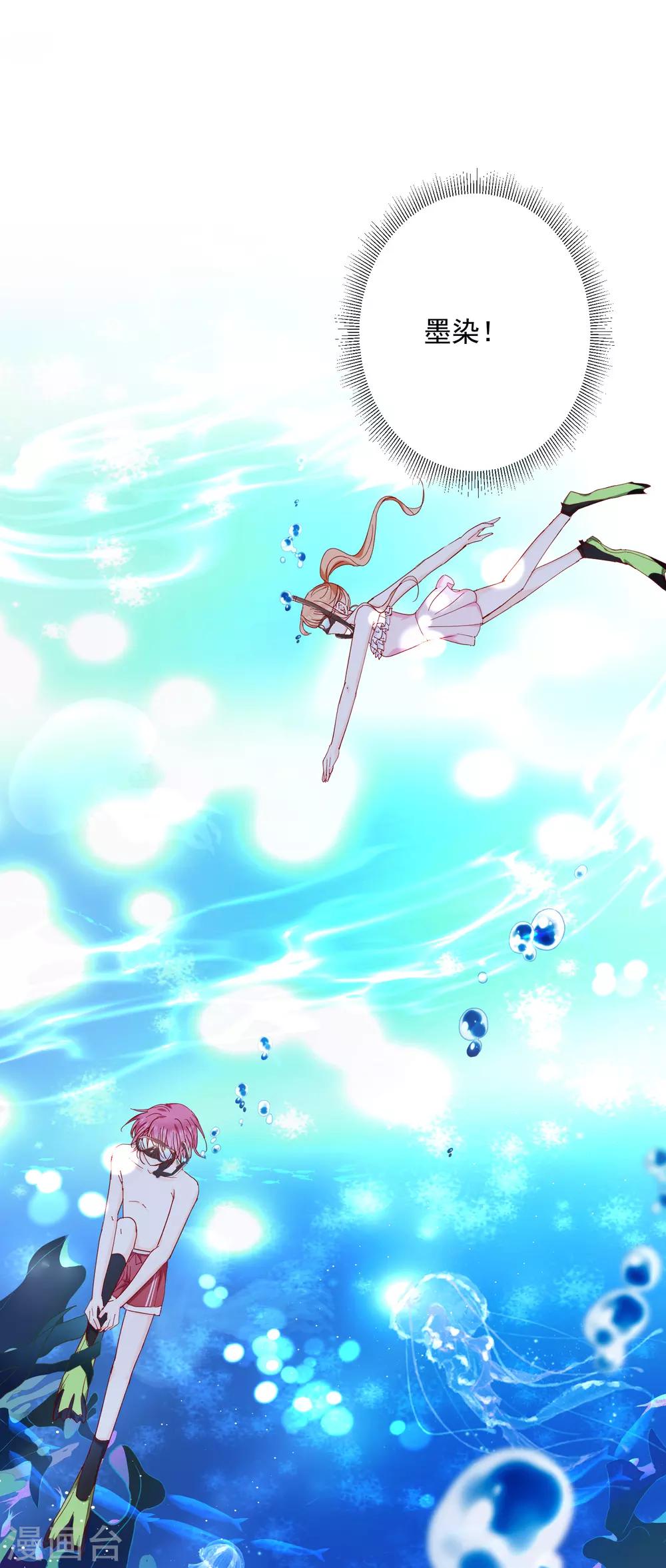 第78话 我们结婚吧-第87话
