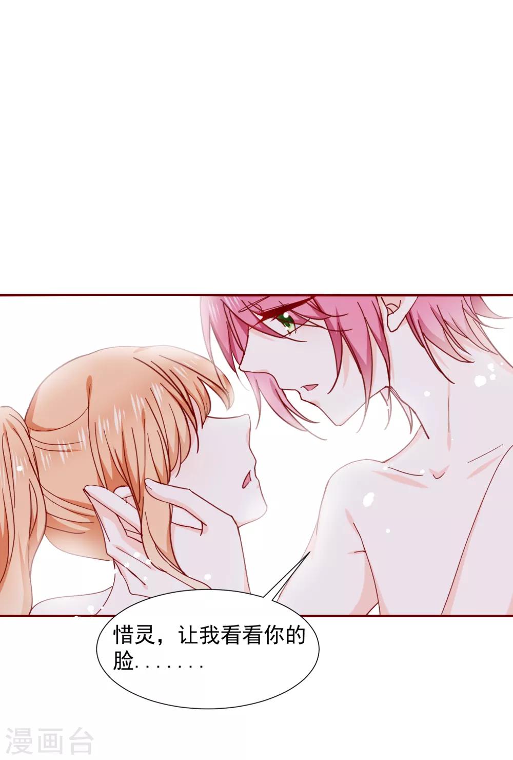 第79话 说定了哦-第89话