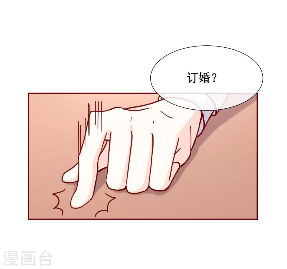 第85话 最值得期待的-第97话