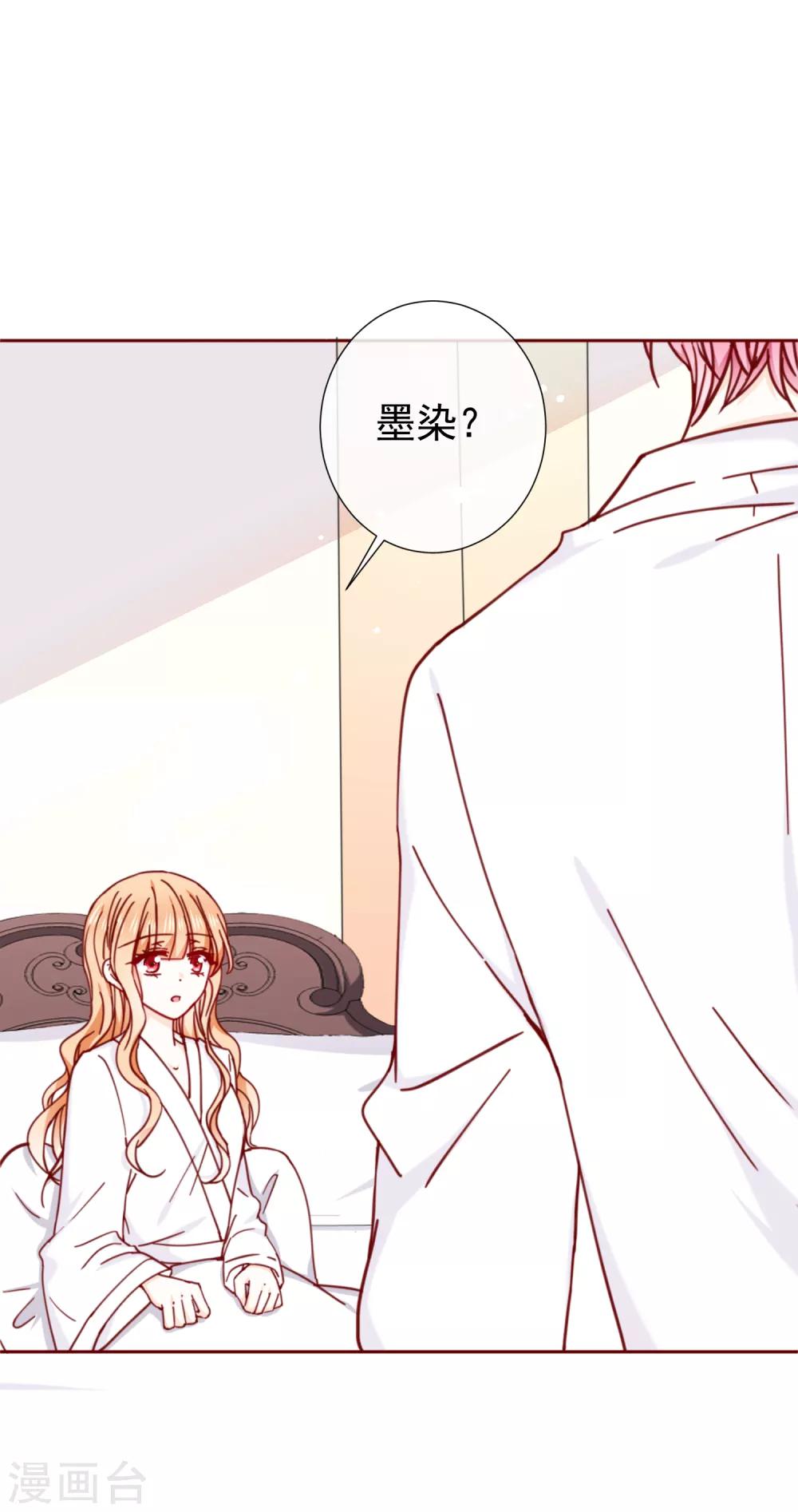 第85话 最值得期待的-第97话