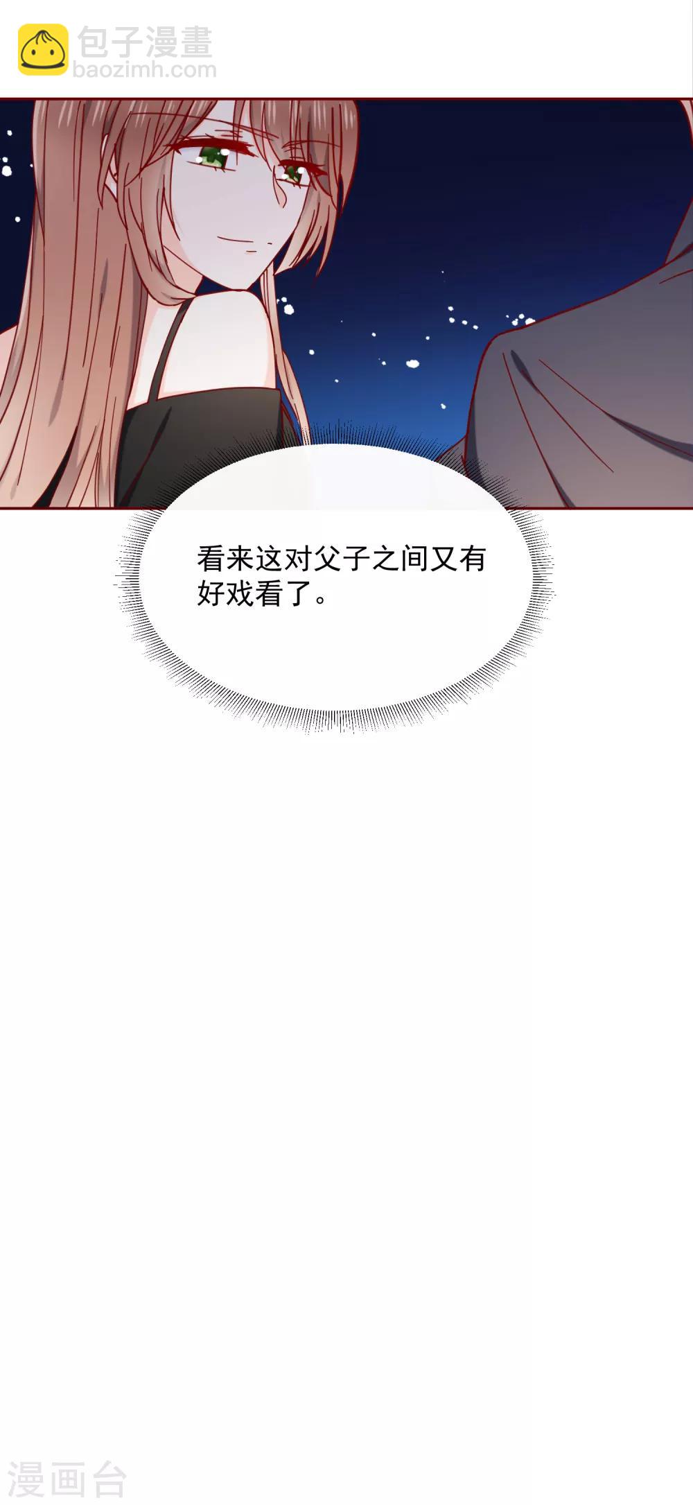 第85话 最值得期待的-第97话