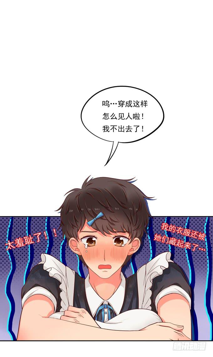 第1话：来做我的搭档吧！(1/2)-第1话