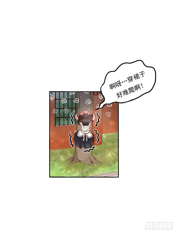 第1话：来做我的搭档吧！(1/2)-第1话
