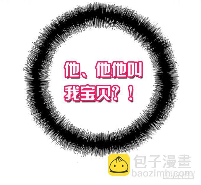 第1话：来做我的搭档吧！(1/2)-第1话