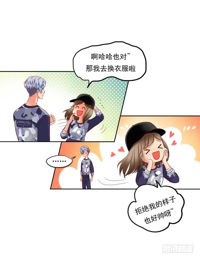 第1话：来做我的搭档吧！(1/2)-第1话