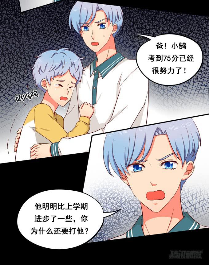 第11话：关于小鹄的记忆-第11话