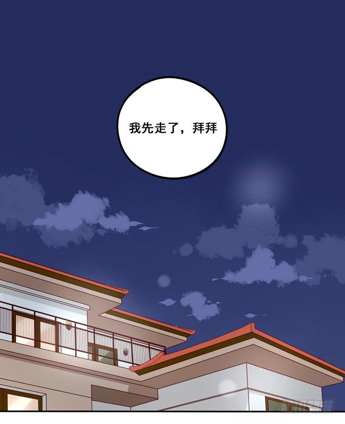 第11话：关于小鹄的记忆-第11话