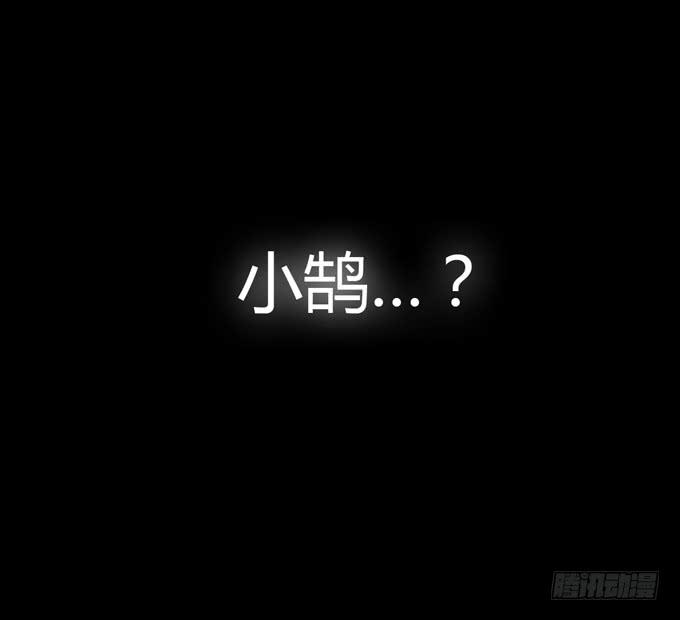 第11话：关于小鹄的记忆-第11话